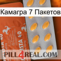 Камагра 7 Пакетов 43